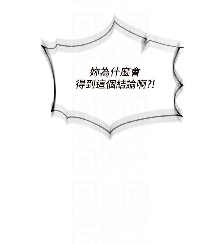 熟女自助餐第68話-婆婆喜歡我這款的&hearts;