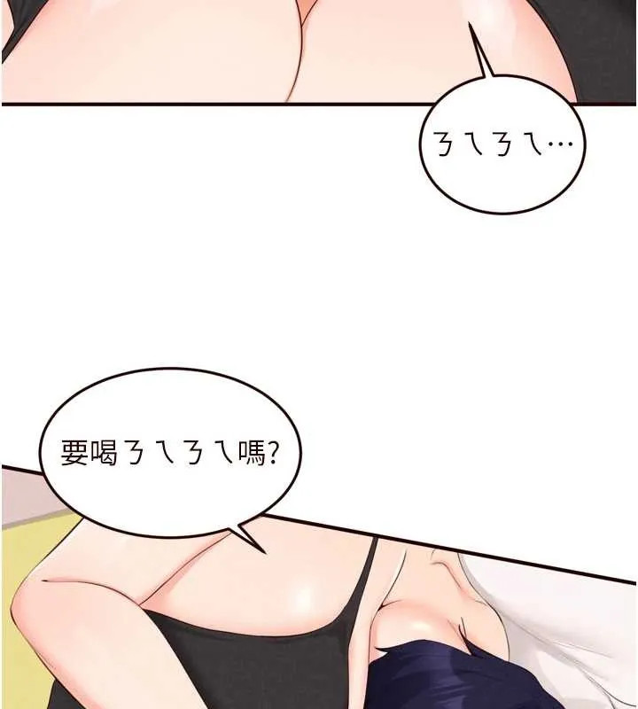 熟女自助餐第68話-婆婆喜歡我這款的&hearts;