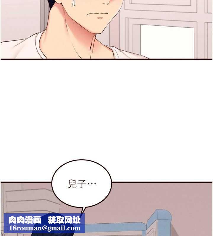 熟女自助餐第68話-婆婆喜歡我這款的&hearts;