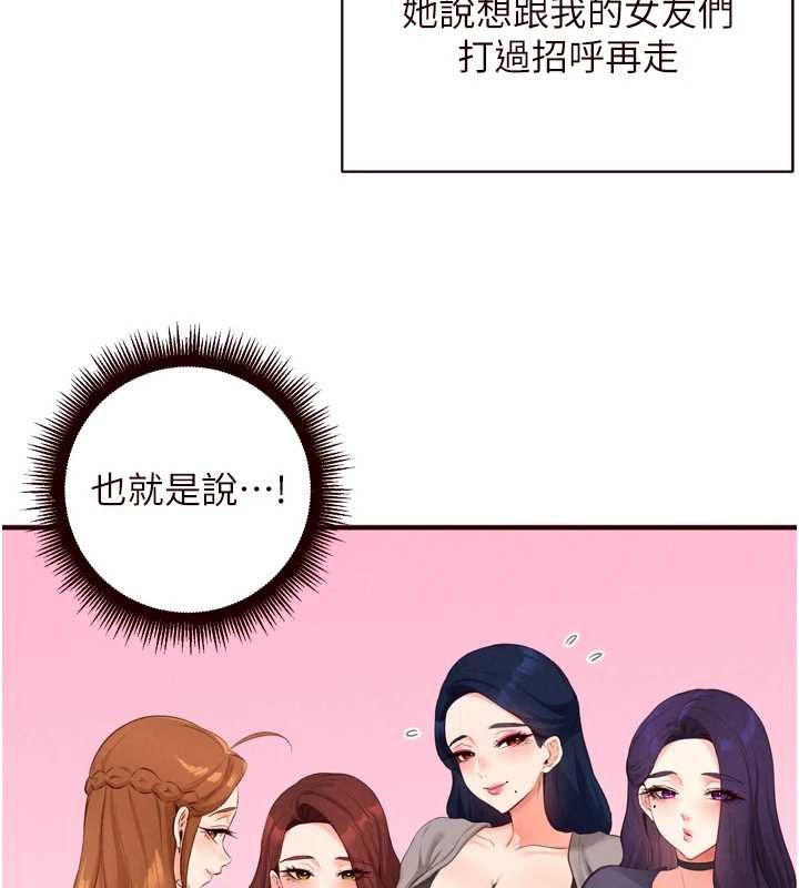 熟女自助餐第68話-婆婆喜歡我這款的&hearts;