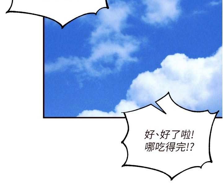 熟女自助餐第68話-婆婆喜歡我這款的&hearts;