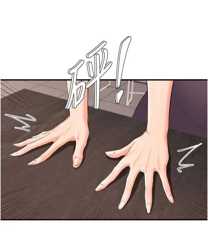 熟女自助餐第68話-婆婆喜歡我這款的&hearts;