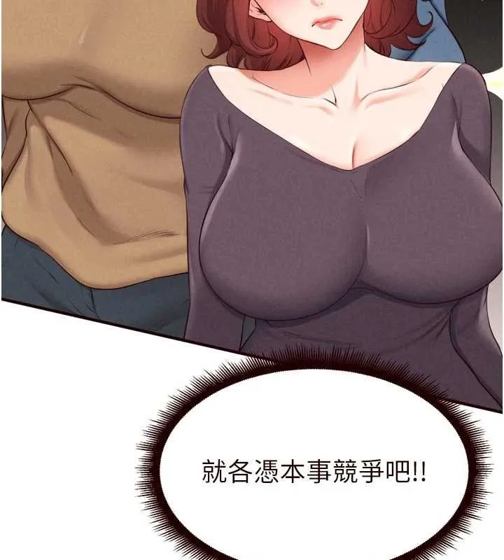 熟女自助餐第68話-婆婆喜歡我這款的&hearts;