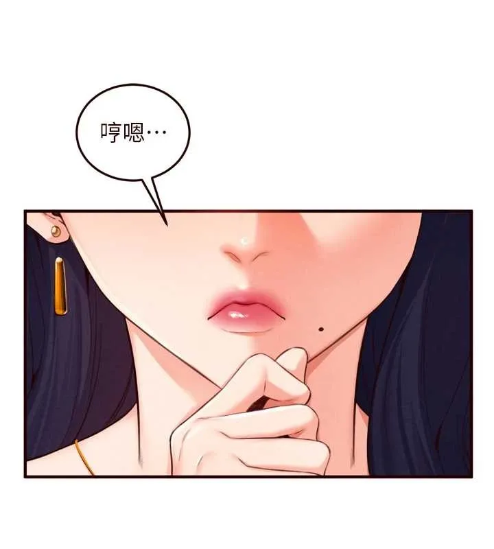 熟女自助餐第68話-婆婆喜歡我這款的&hearts;