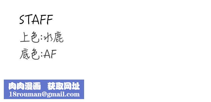 熟女自助餐第68話-婆婆喜歡我這款的&hearts;