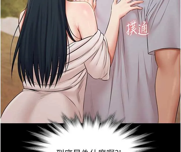 極樂泳池趴第14話-別盯著我的裸體看&hearts;