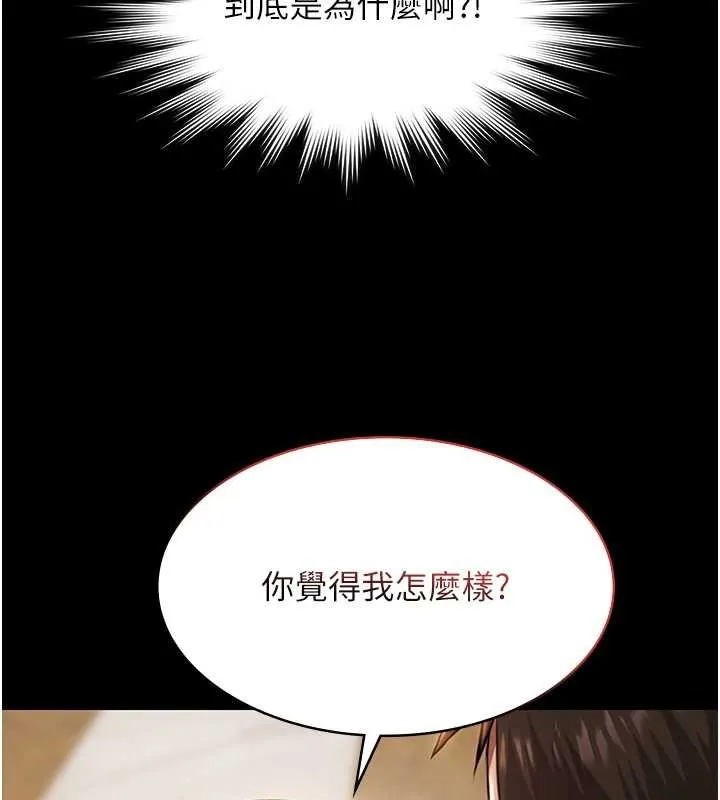極樂泳池趴第14話-別盯著我的裸體看&hearts;