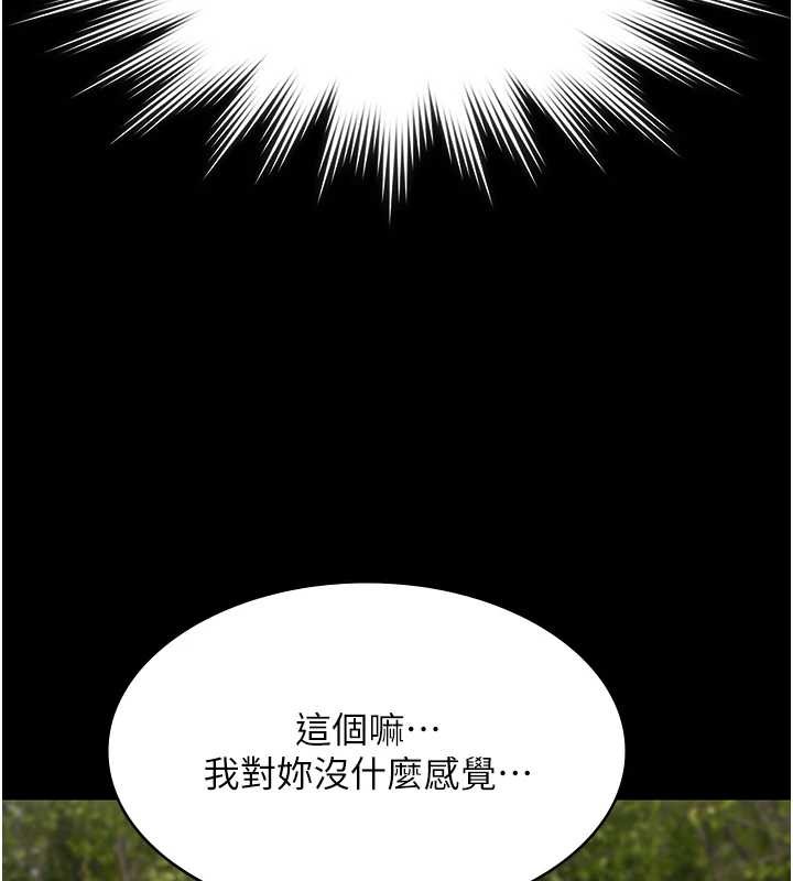 极乐泳池趴第14話-別盯著我的裸體看&hearts;