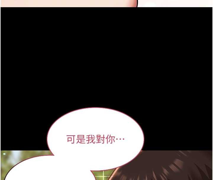 极乐泳池趴第14話-別盯著我的裸體看&hearts;