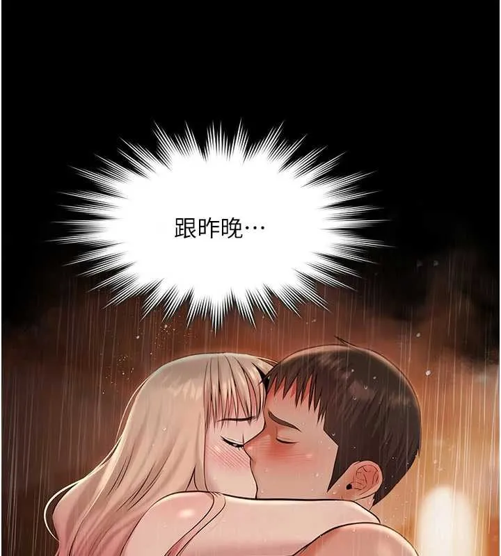 極樂泳池趴第14話-別盯著我的裸體看&hearts;
