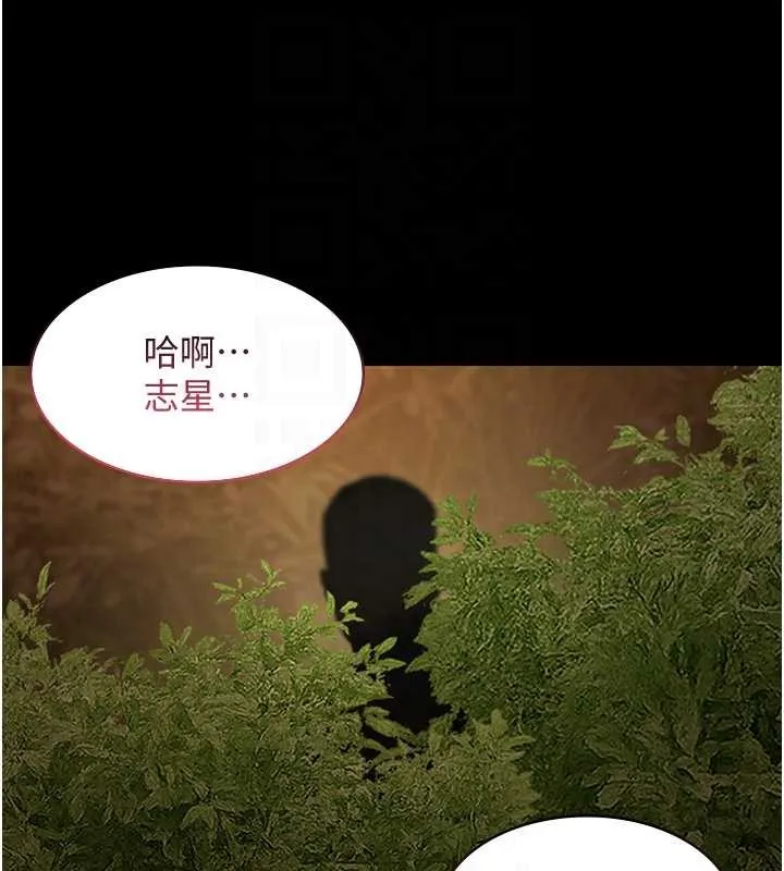 極樂泳池趴第14話-別盯著我的裸體看&hearts;
