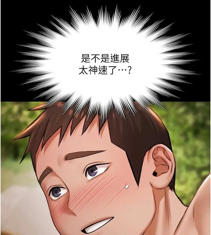 極樂泳池趴第14話-別盯著我的裸體看&hearts;