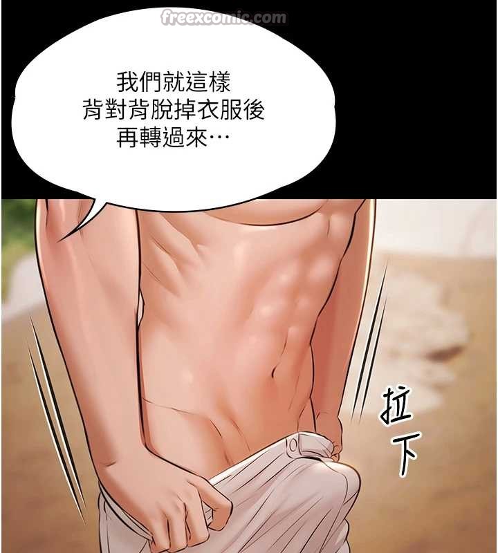 极乐泳池趴第14話-別盯著我的裸體看&hearts;