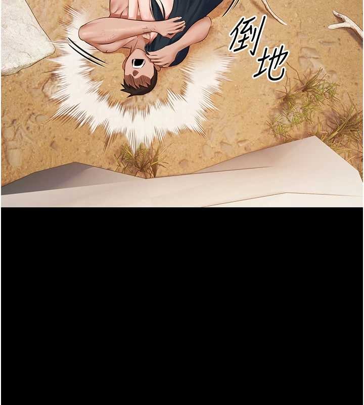 极乐泳池趴第14話-別盯著我的裸體看&hearts;