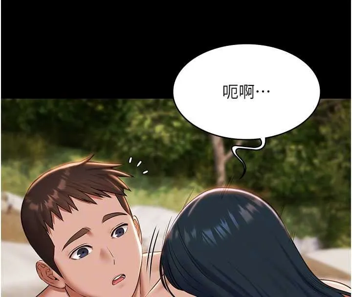 極樂泳池趴第14話-別盯著我的裸體看&hearts;