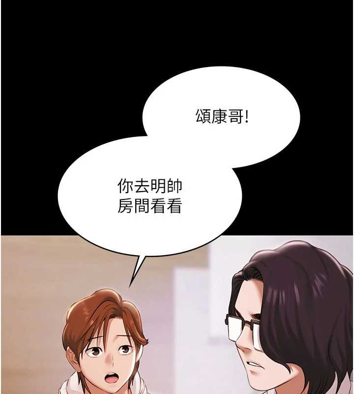 极乐泳池趴第14話-別盯著我的裸體看&hearts;