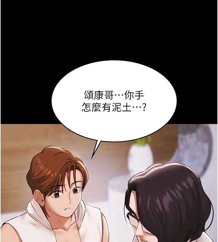 极乐泳池趴第14話-別盯著我的裸體看&hearts;