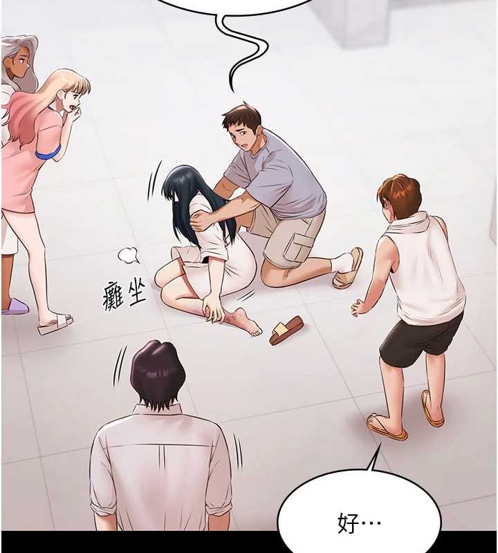 极乐泳池趴第14話-別盯著我的裸體看&hearts;