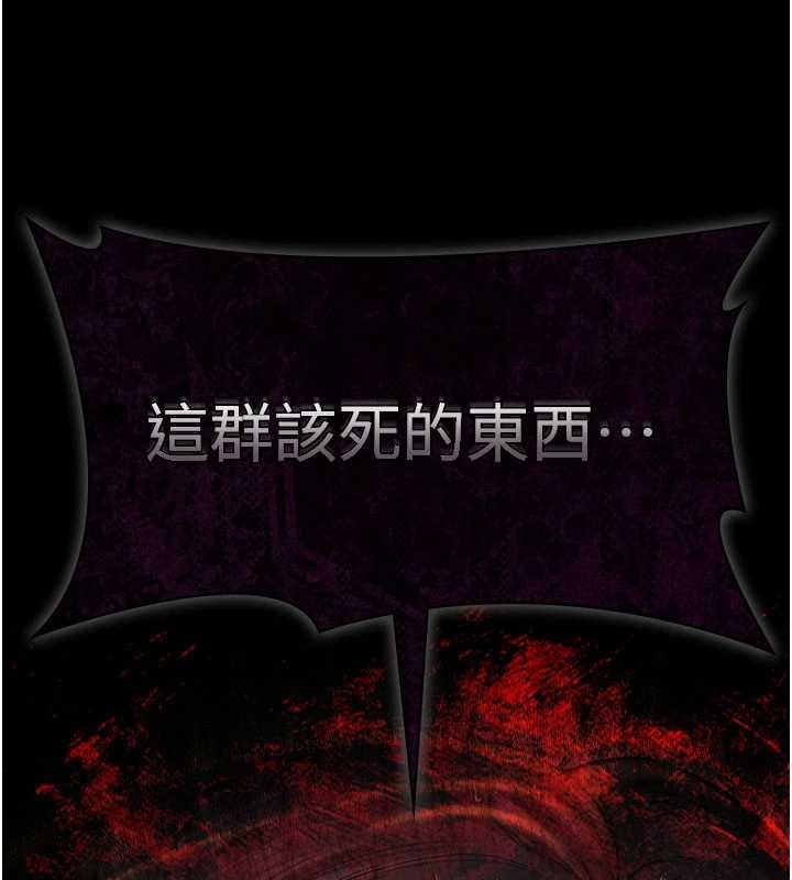 极乐泳池趴第14話-別盯著我的裸體看&hearts;