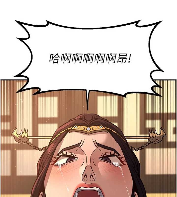 炼慾:色魔再临第22話-原來這就是閨房之樂