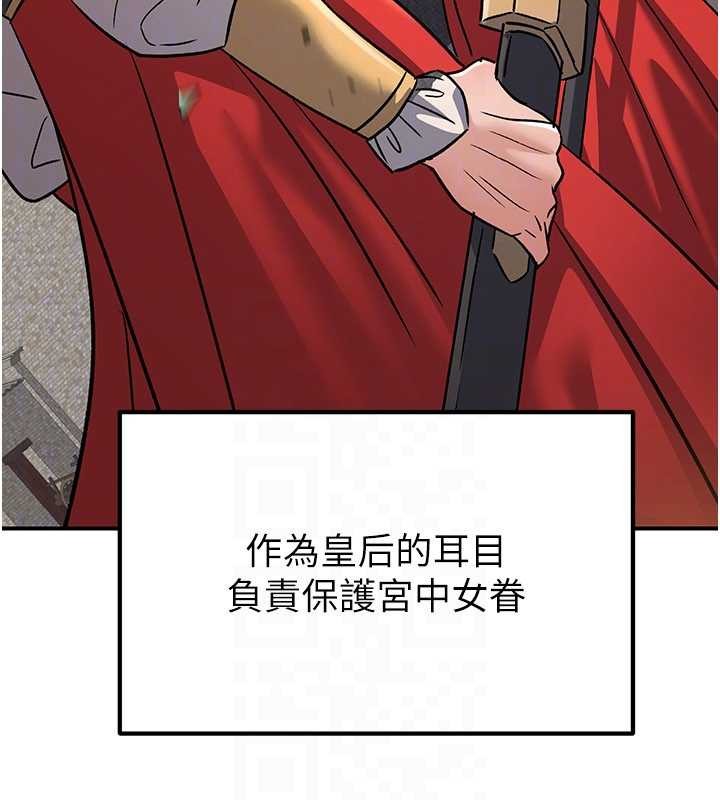 炼慾:色魔再临第22話-原來這就是閨房之樂