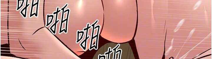 炼慾:色魔再临第22話-原來這就是閨房之樂