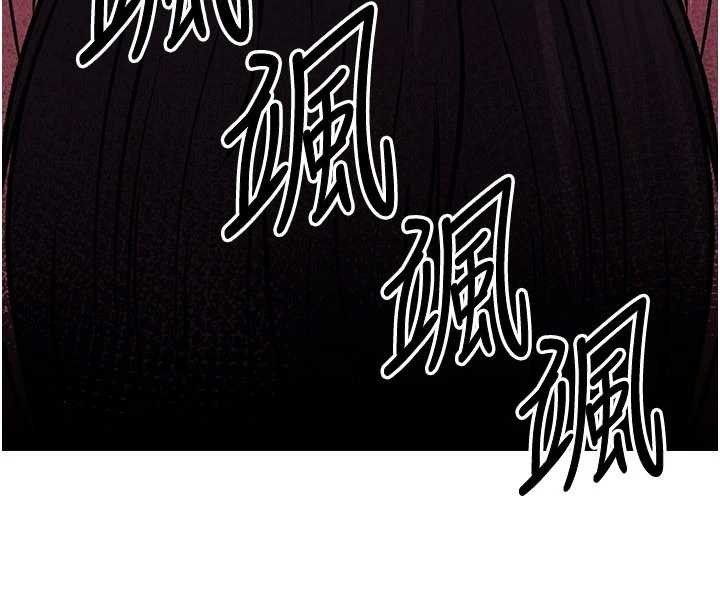 炼慾:色魔再临第22話-原來這就是閨房之樂