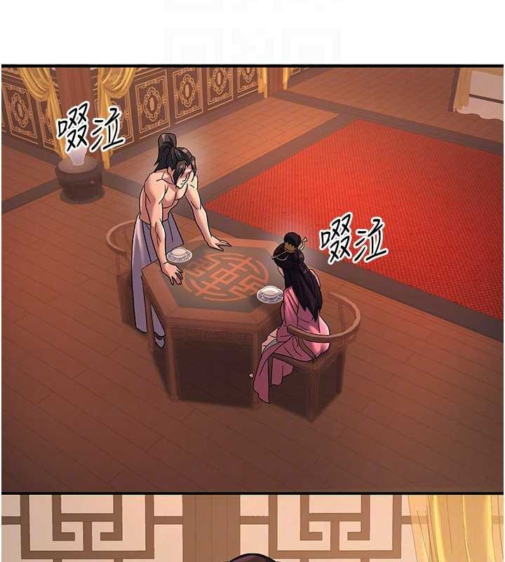 炼慾:色魔再临第22話-原來這就是閨房之樂