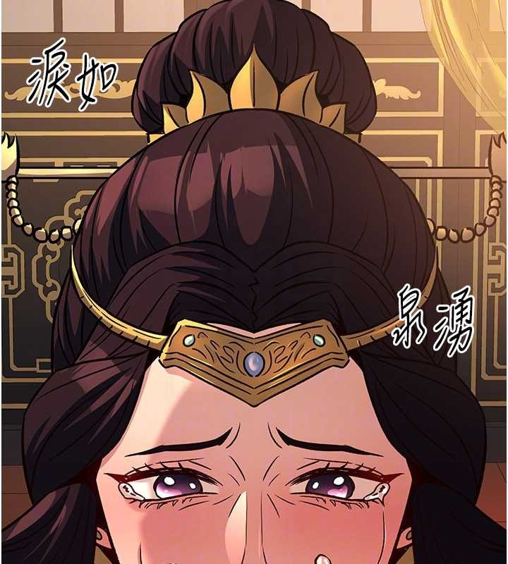 炼慾:色魔再临第22話-原來這就是閨房之樂