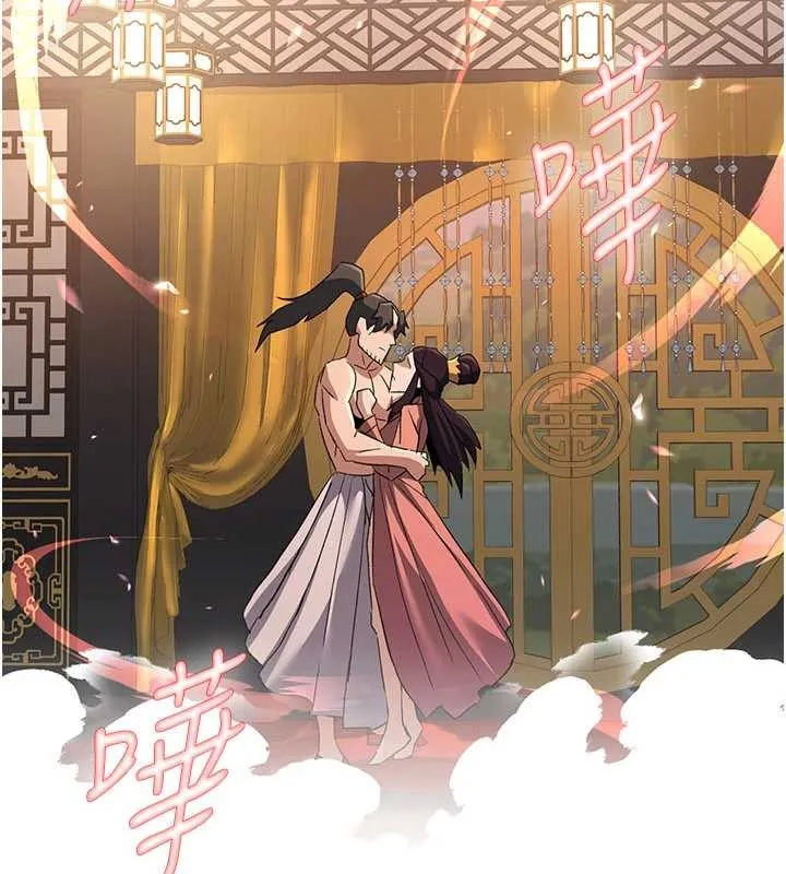 煉慾:色魔再臨第22話-原來這就是閨房之樂