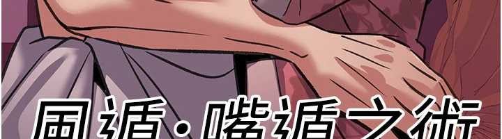 炼慾:色魔再临第22話-原來這就是閨房之樂