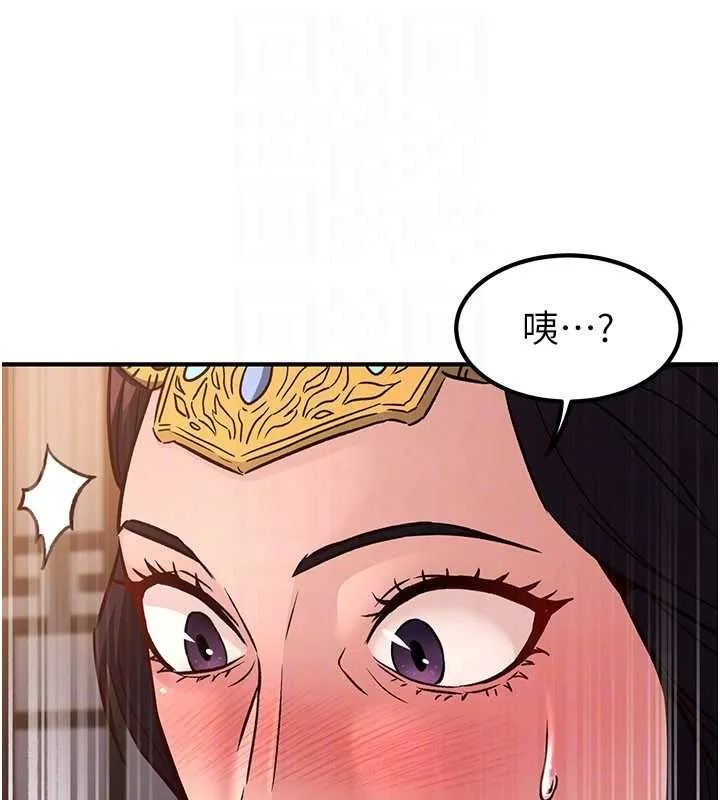 煉慾:色魔再臨第22話-原來這就是閨房之樂