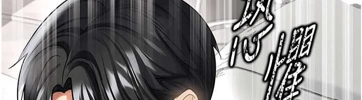 足球型男脫單指南第44話-以進軍歐洲為目標