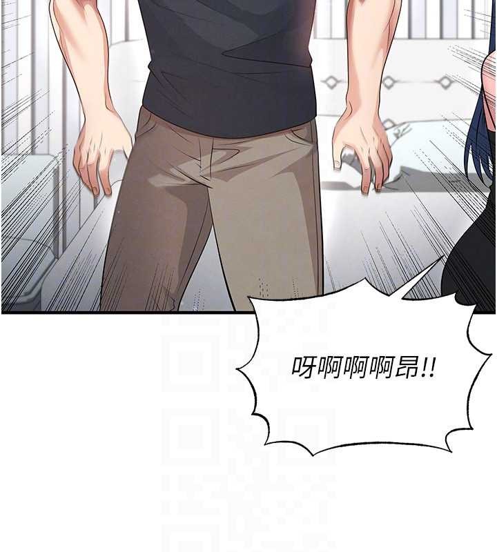 足球型男脱单指南第44話-以進軍歐洲為目標