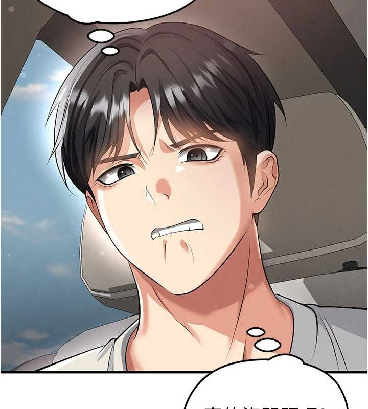 足球型男脱单指南第44話-以進軍歐洲為目標