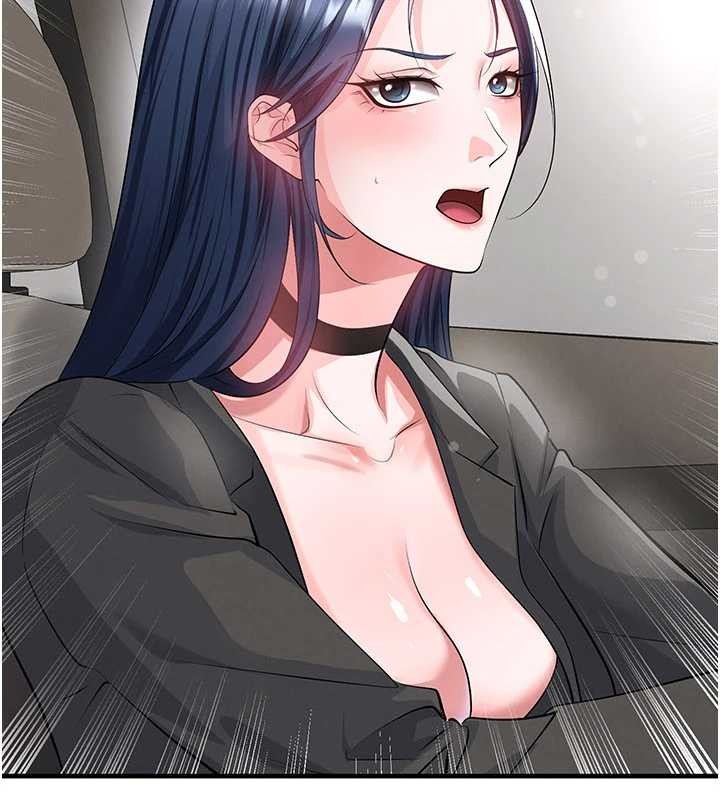 足球型男脱单指南第44話-以進軍歐洲為目標