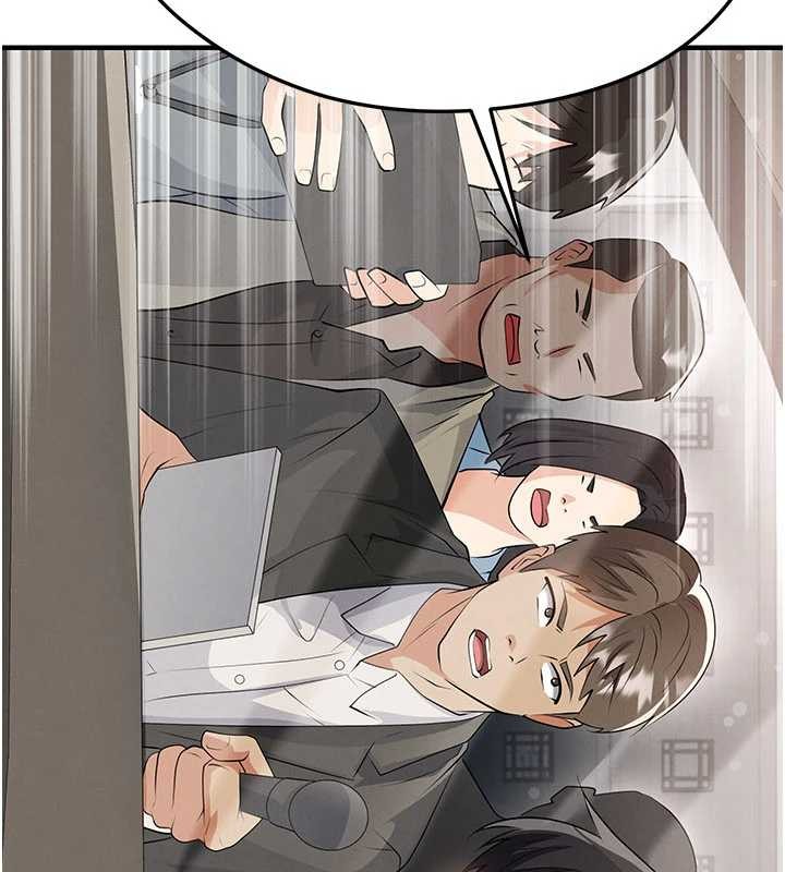 足球型男脱单指南第44話-以進軍歐洲為目標