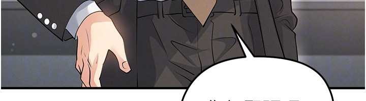 足球型男脱单指南第44話-以進軍歐洲為目標