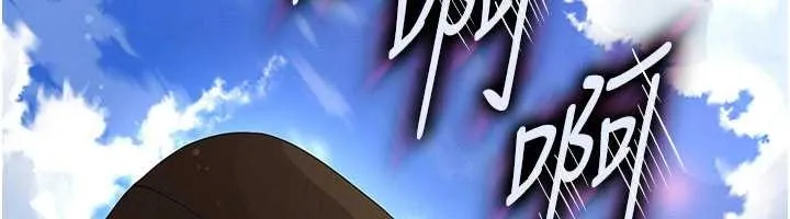 足球型男脫單指南第44話-以進軍歐洲為目標