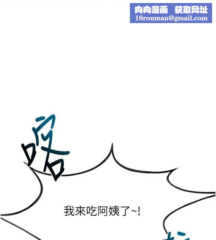 顶加套房的春天第49話-羞恥心爆表的性愛