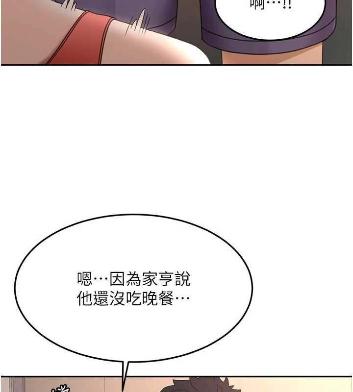 顶加套房的春天第49話-羞恥心爆表的性愛