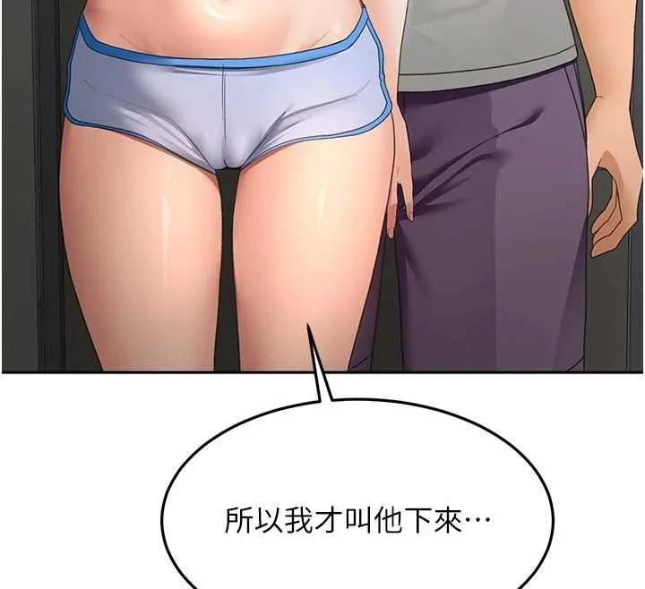 頂加套房的春天第49話-羞恥心爆表的性愛