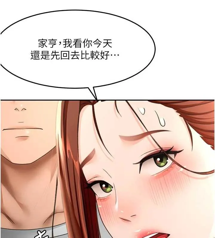 頂加套房的春天第49話-羞恥心爆表的性愛