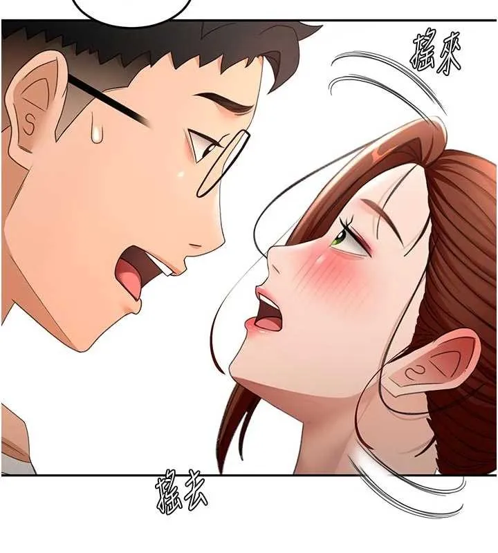 頂加套房的春天第49話-羞恥心爆表的性愛