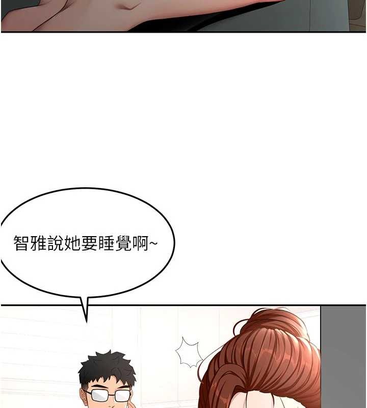 顶加套房的春天第49話-羞恥心爆表的性愛