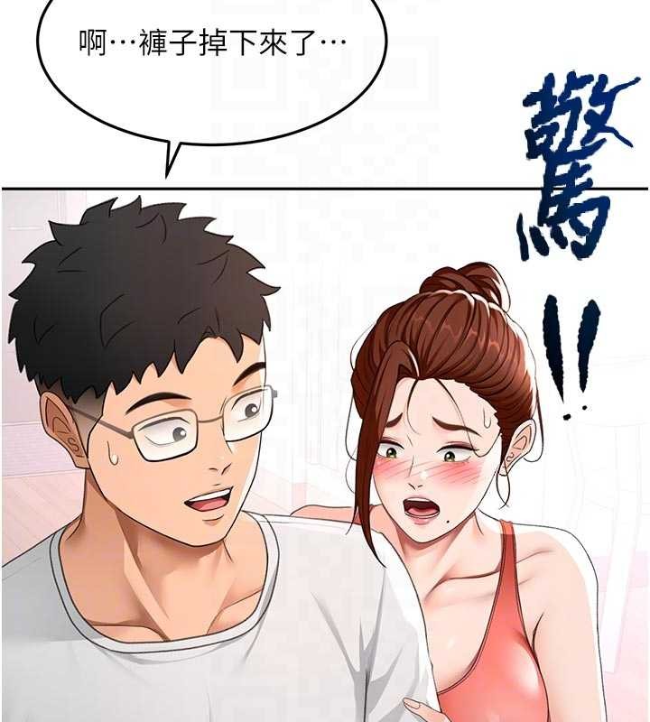 顶加套房的春天第49話-羞恥心爆表的性愛