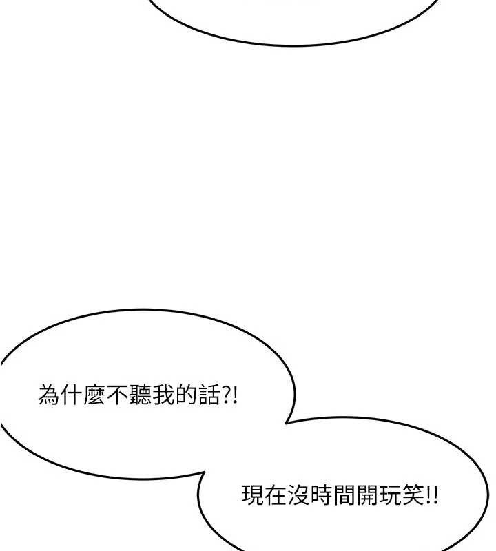 顶加套房的春天第49話-羞恥心爆表的性愛