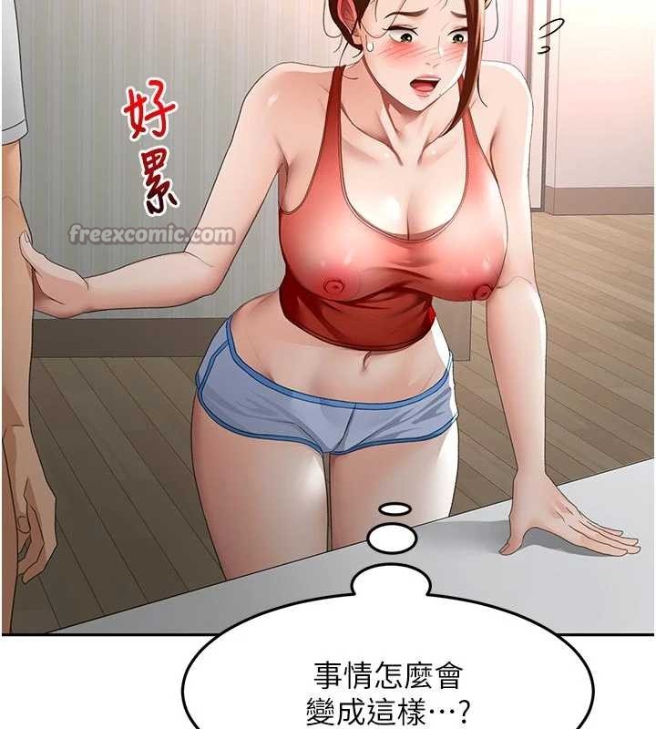 顶加套房的春天第49話-羞恥心爆表的性愛