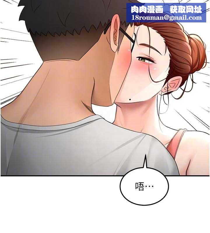 顶加套房的春天第49話-羞恥心爆表的性愛