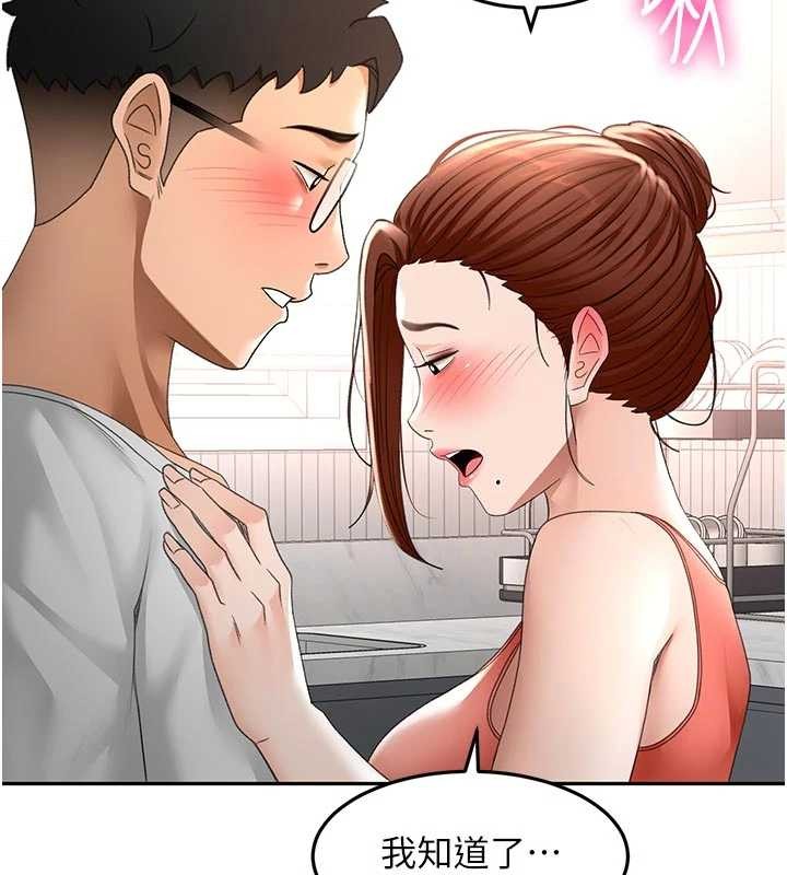 顶加套房的春天第49話-羞恥心爆表的性愛